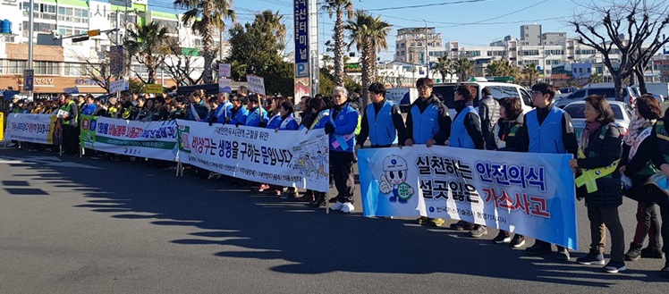 통영기지지사 사회공헌활동